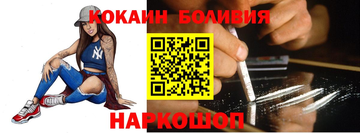 Чита  как найти наркотики  Вход с VPN  Кокаин FishScale  КОКАИН Колумбийский 