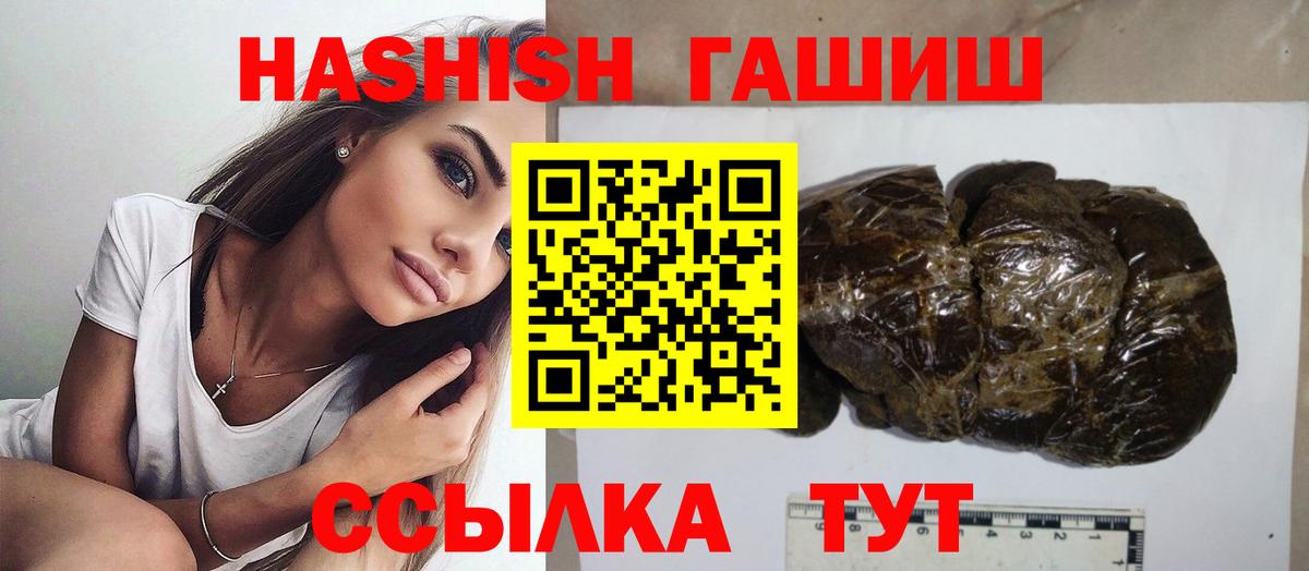 ГАШИШ AMNESIA HAZE  Гашиш AMNESIA HAZE  Чита  Вход с VPN 