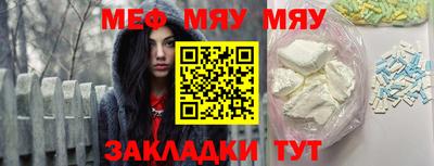 трава Пенза