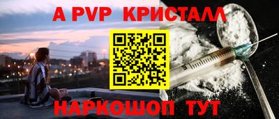 герыч Первоуральск