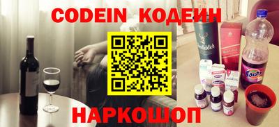 наркотики Партизанск