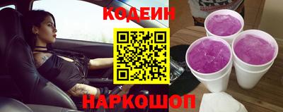 наркотики Партизанск