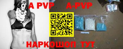 наркотики Партизанск