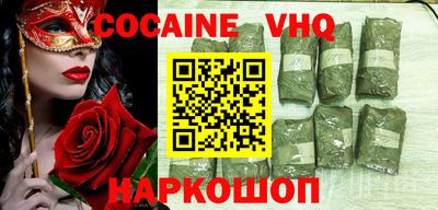 наркотики Партизанск