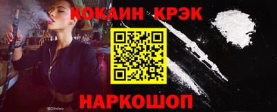наркотики Партизанск