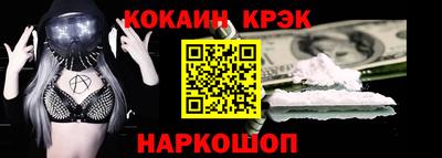 наркотики Партизанск