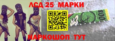 наркотики Партизанск
