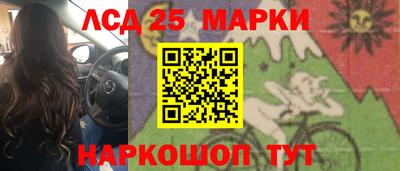 трава Пенза