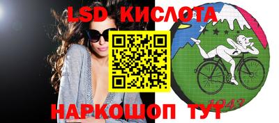 трава Пенза