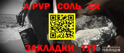 трава Пенза