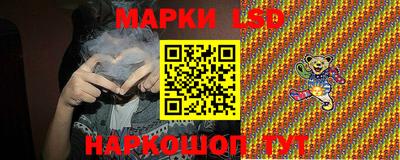 наркотики Партизанск