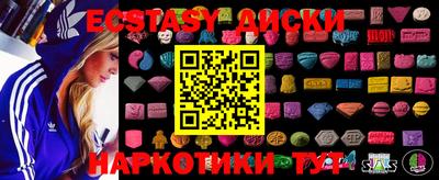 бошки Пугачёв