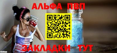 наркотики Партизанск