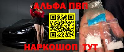 трава Пенза