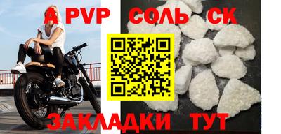 наркотики Партизанск