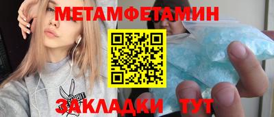 гидропоника Пыть-Ях