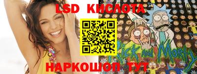 трава Пенза