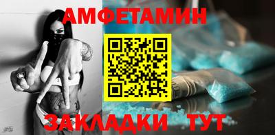 трава Пенза