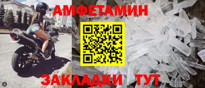 трава Пенза