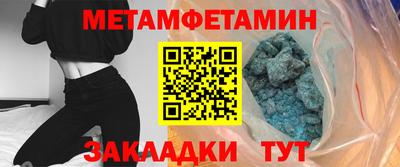 наркотики Партизанск
