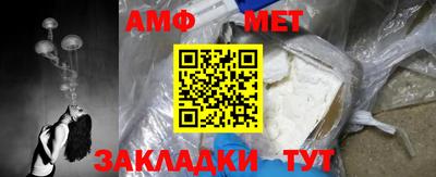 трава Пенза