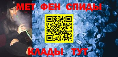 трава Пенза
