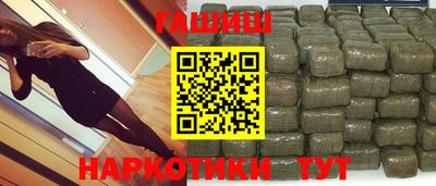 наркотики Партизанск