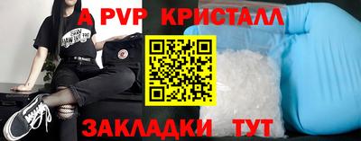 герыч Первоуральск