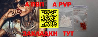наркотики Партизанск