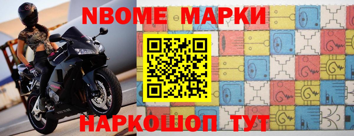 ЛСД экстази кислота Чита