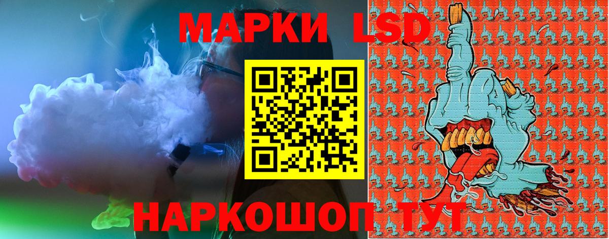 Наркотические марки 1500мкг  где можно купить наркотик  Чита  Вход с VPN  Наркотические марки 1500мкг  Наркотические марки 
